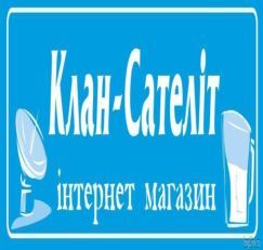 Клан - Сателлит