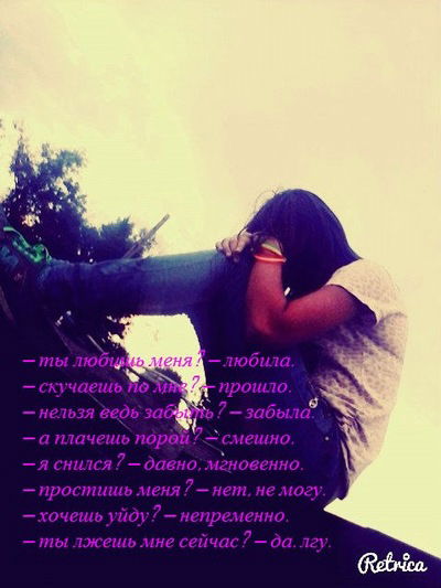 Альбина Загитова