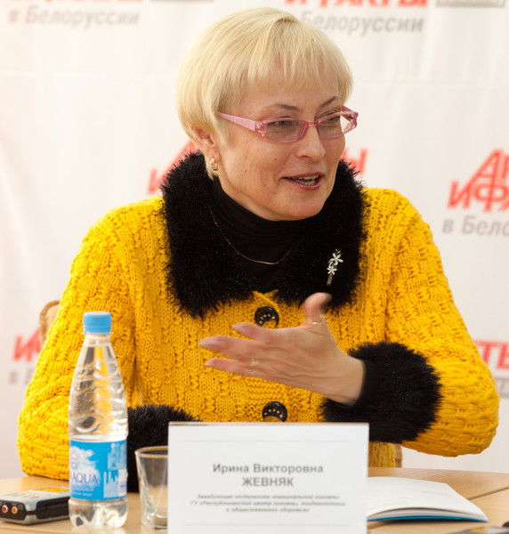 Ирина Жевняк