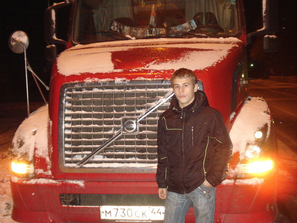 Никита Терминов