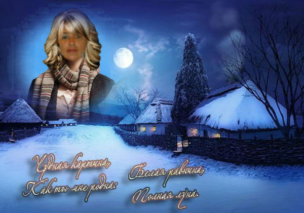 Галина Якимова