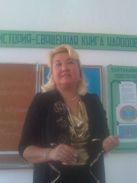 Батима Байконурова