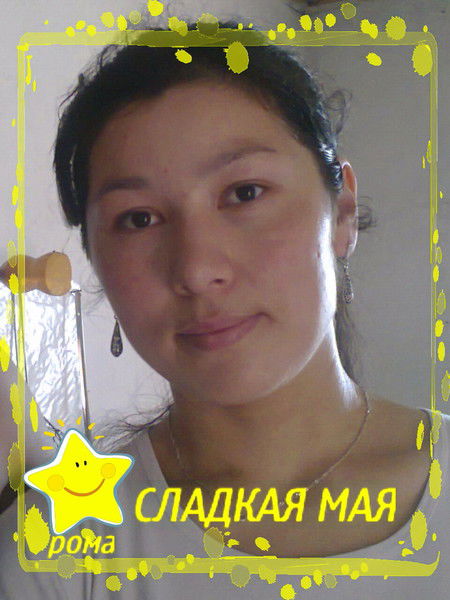 Майра Кабылова