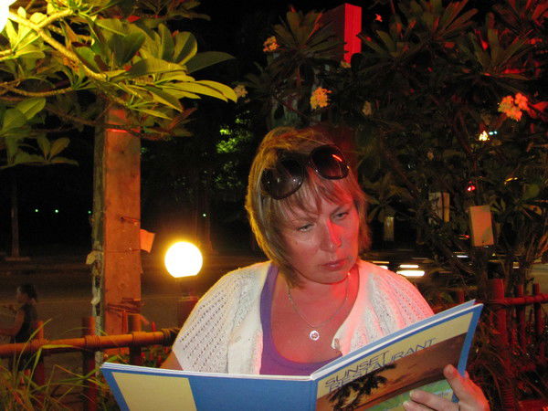 Татьяна Созыкина