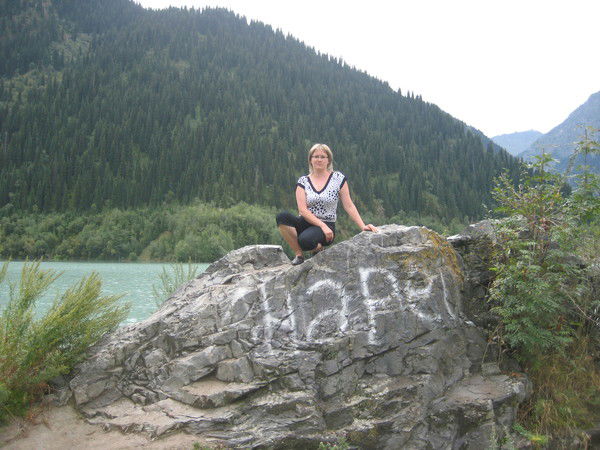 Татьяна Сатаева