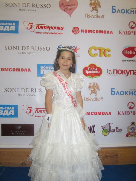 Лиза Носиновская