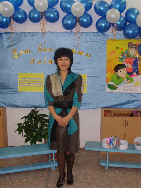 Амина Джаубаевa