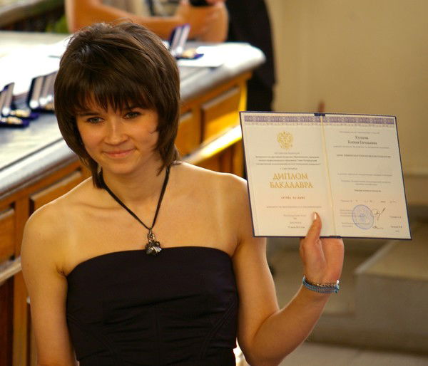 Ксения Купцова