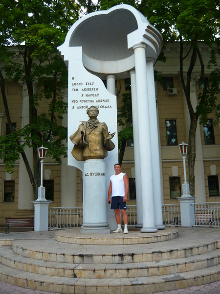 Санёчик Черников