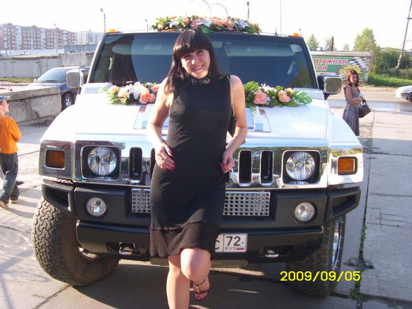 Юлия Счастливая