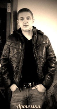 Артем Конфендрат