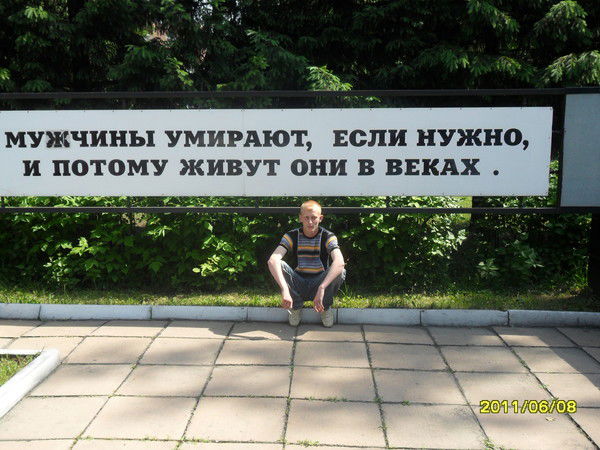 Артем Урванцев