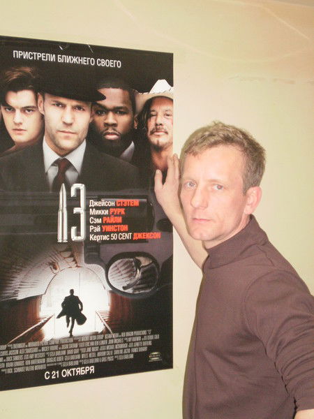 Евгений Малышев