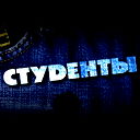 Группа Бухгалтеров