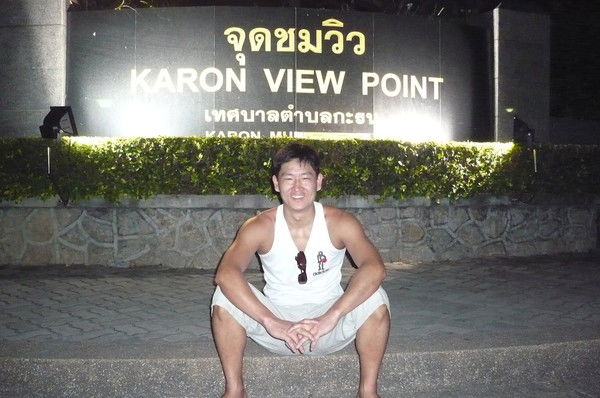 Владислав Пан