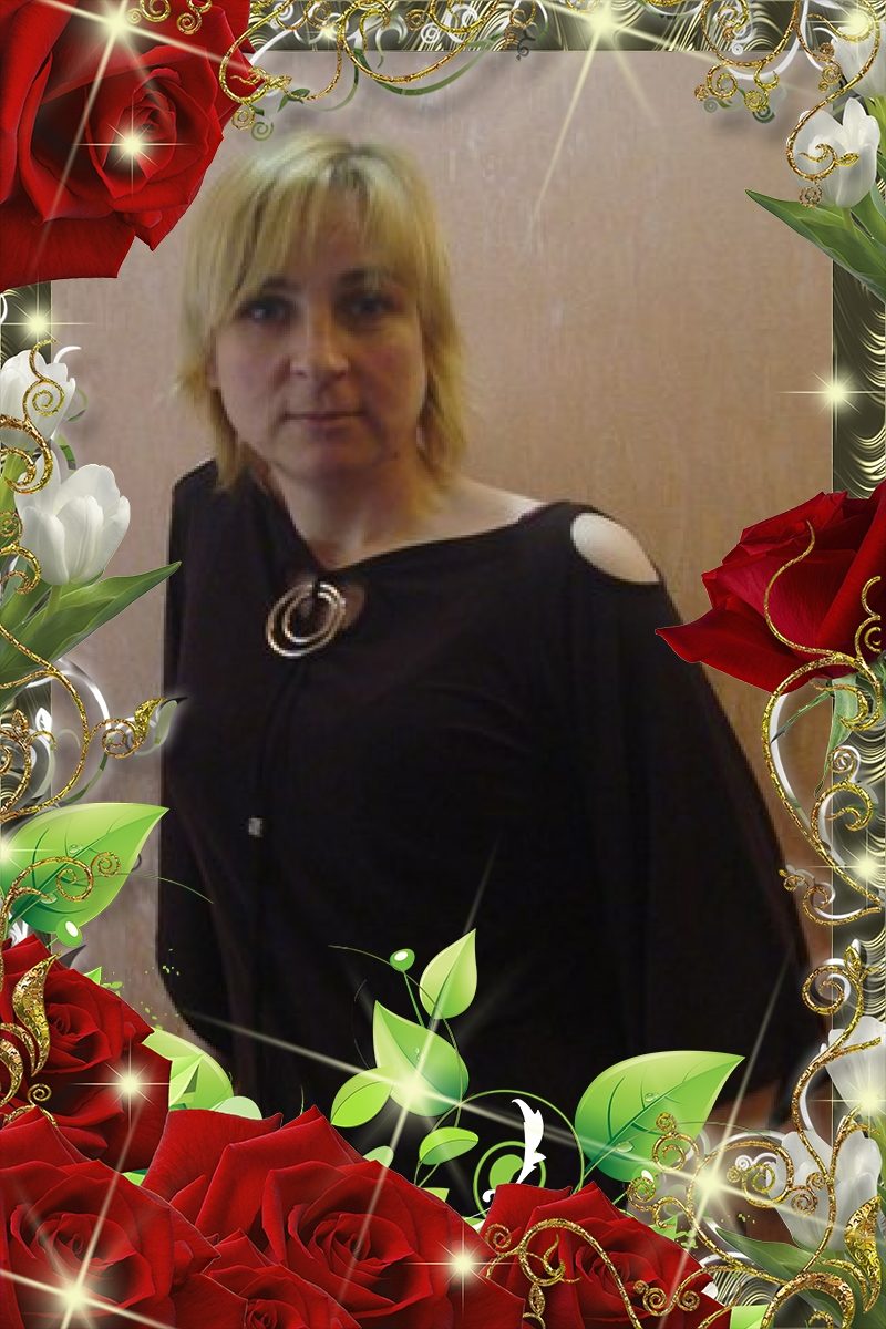 Наталия Фроль