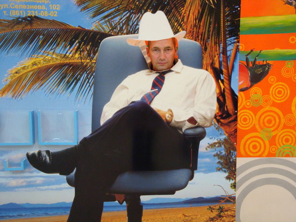 Дмитрий Константинов