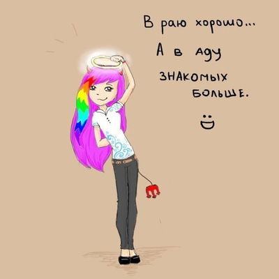 Лера Гудичева