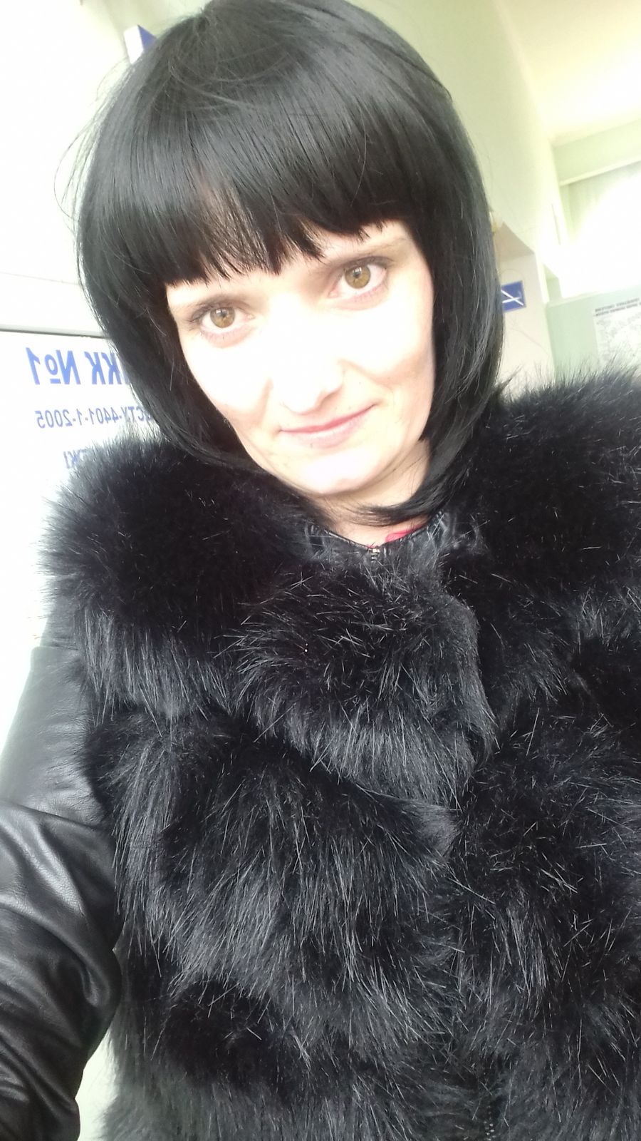 Яна Иванова