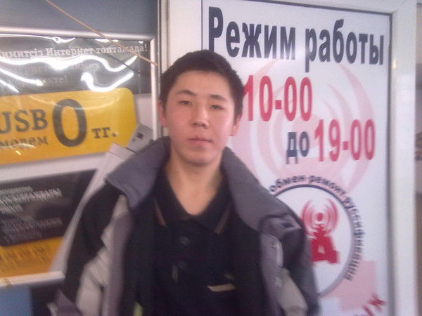 Есекен Фархат