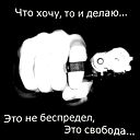 Алексей Газа