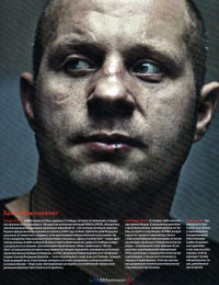 Михаил Витошнов