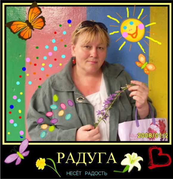 Изабелл Вахтомина