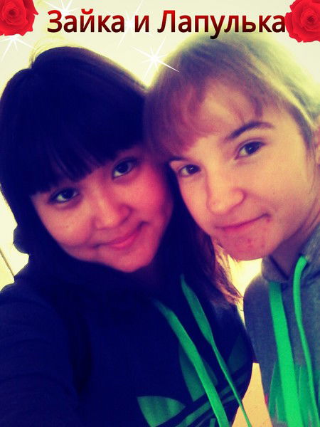 Кристулик))* Гуляева))*