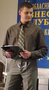 Женя Сериков