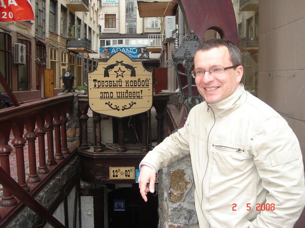 Кирилл Трофимов