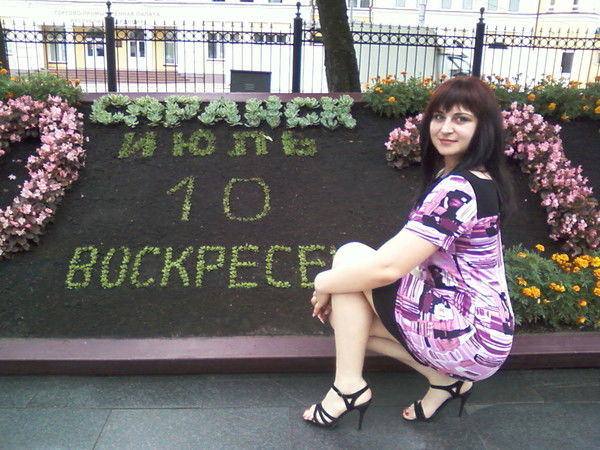 Ольга Юрлова