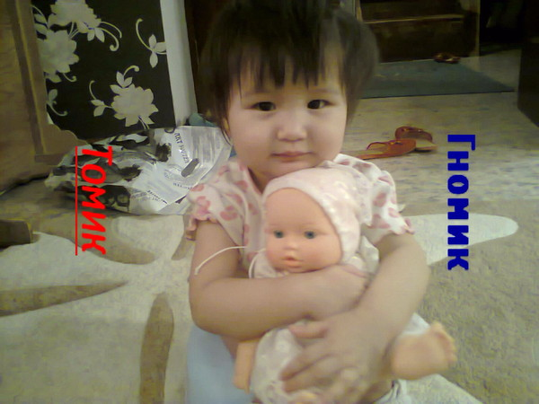 Мереке Байжанова