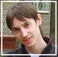 Сергей Бурдин