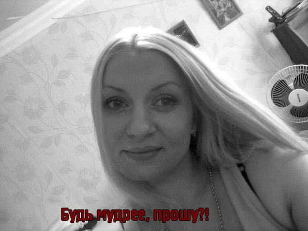 Вероника .........