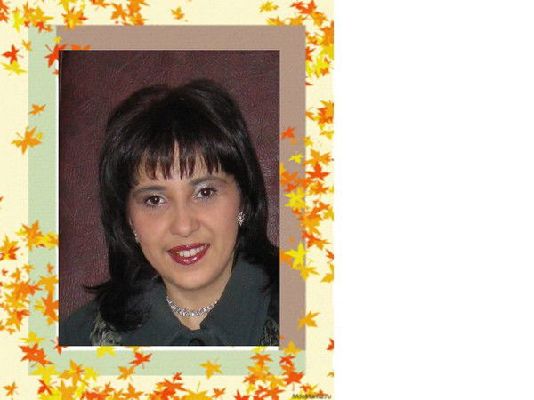 Ольга Корниенко