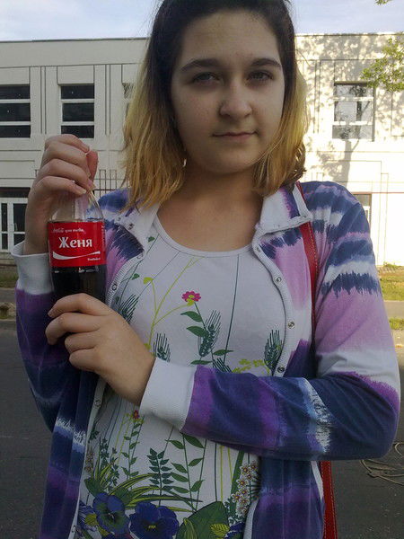 Женя Чиркова