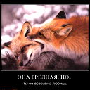 Альбина Жильникова