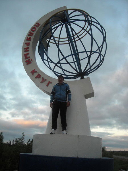 Александр Попов