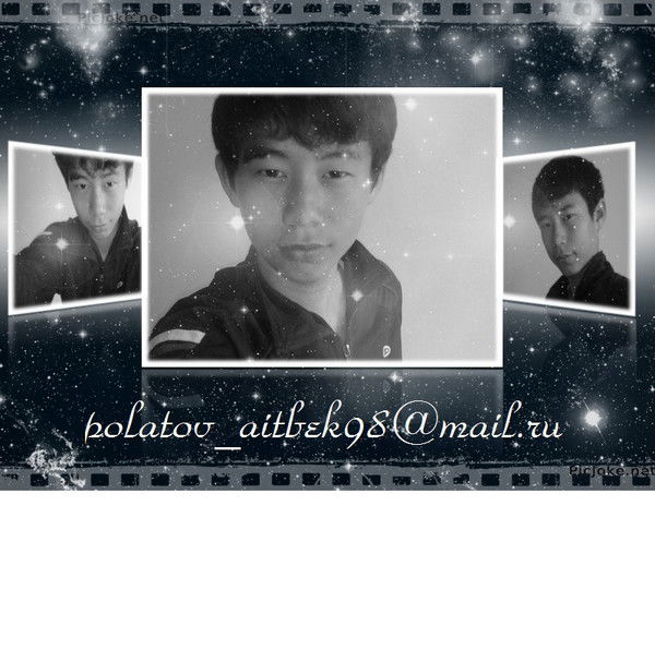 **айтбек* *полатов**