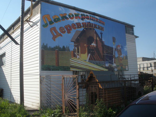 Краска Порошковая