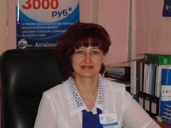 Марина Ребо