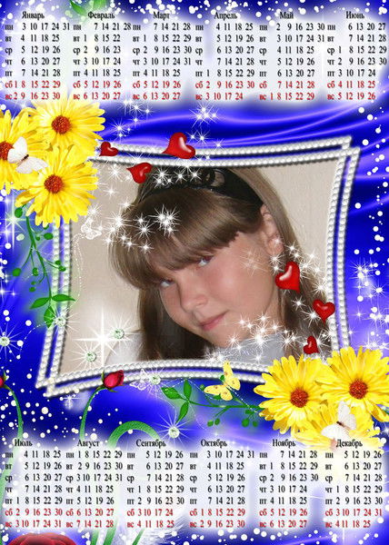 Кариночка Максумова