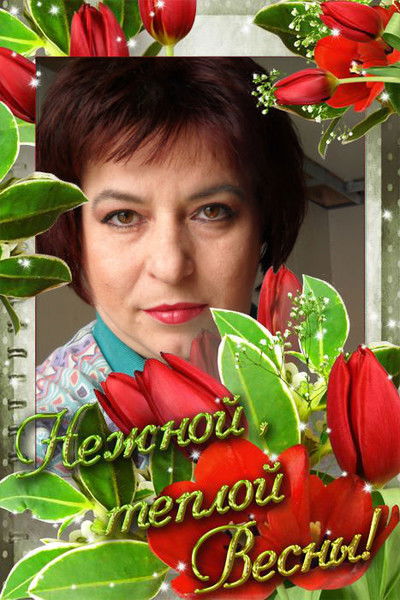 Инна Григоренко