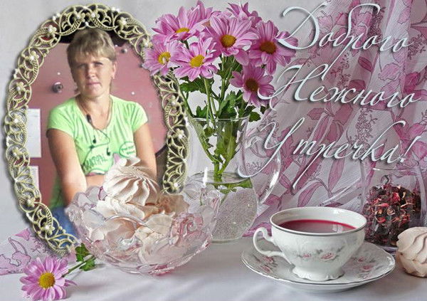 Ольга Суховеева