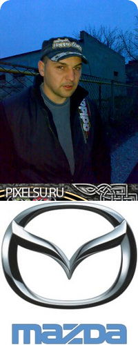 Слава Бевзюк