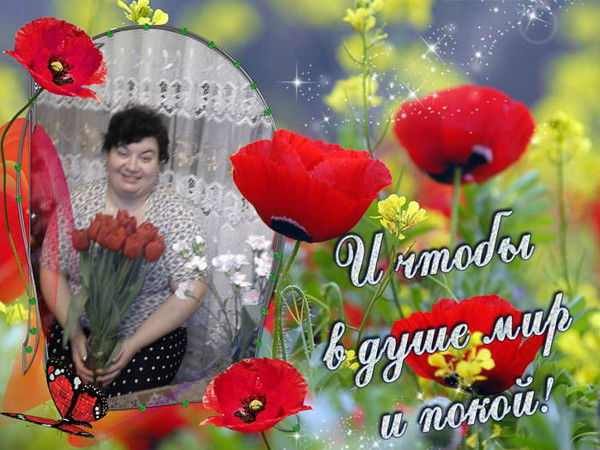 Марина Шикина