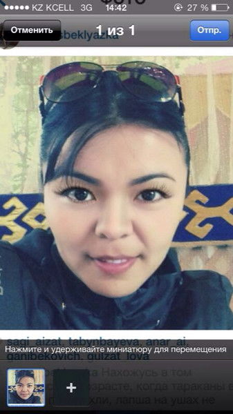 Ляззат Ляко