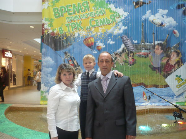 Валера Сафронов