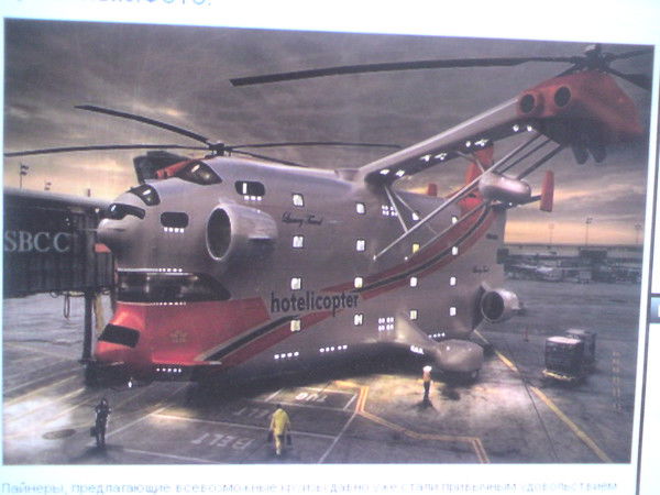 Виктор Ялта