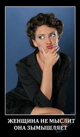 Натуля Черняковская